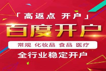 深度解析托管竞价sem：一则行业领先企业的成功故事