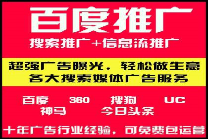SEM营销推广案例：揭秘行业龙头企业的推广策略